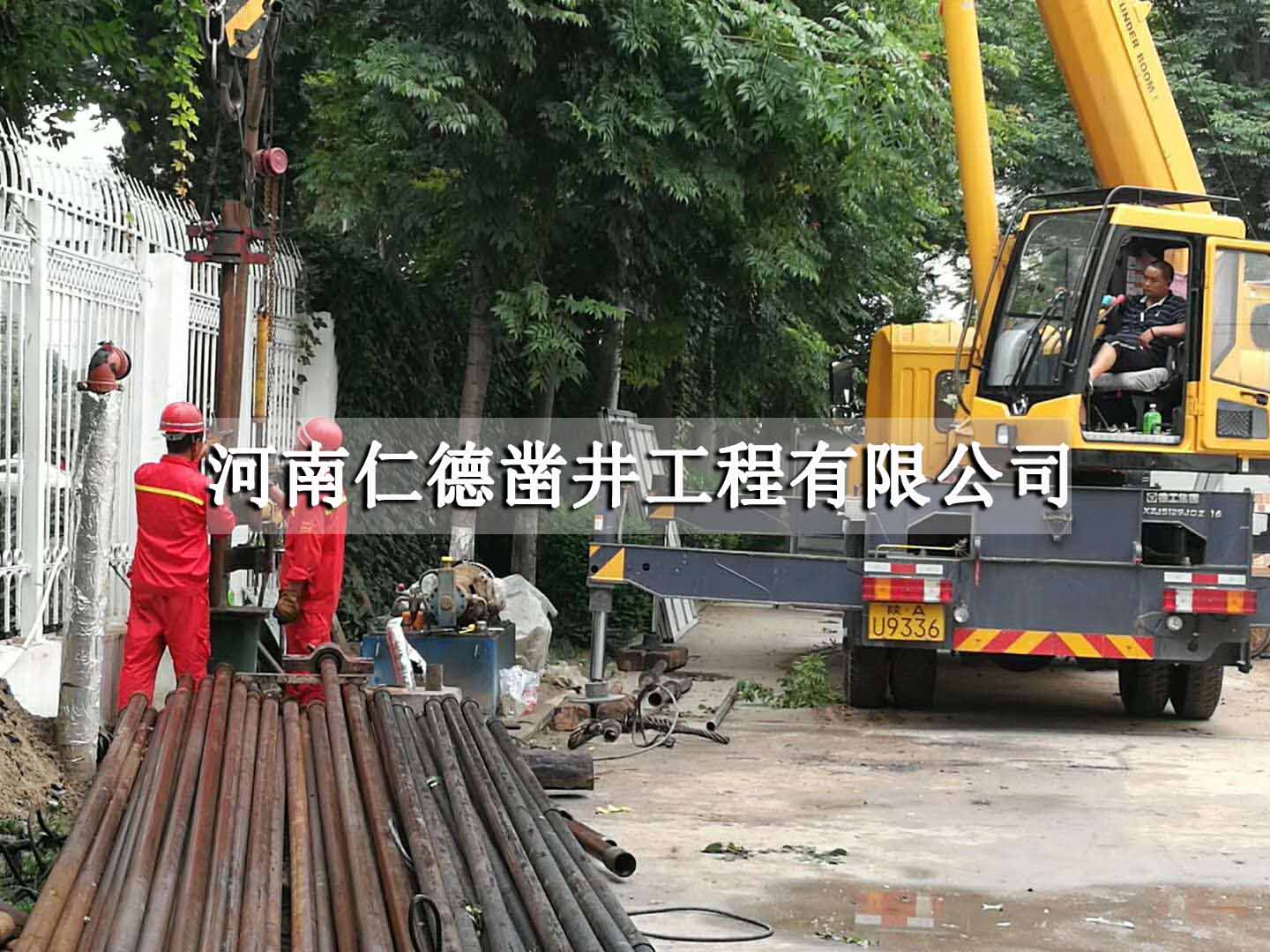 2700米地?zé)峋坠苎a(bǔ)漏-地?zé)? width=